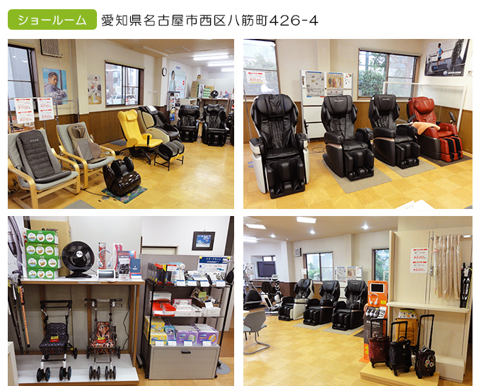 showroom
