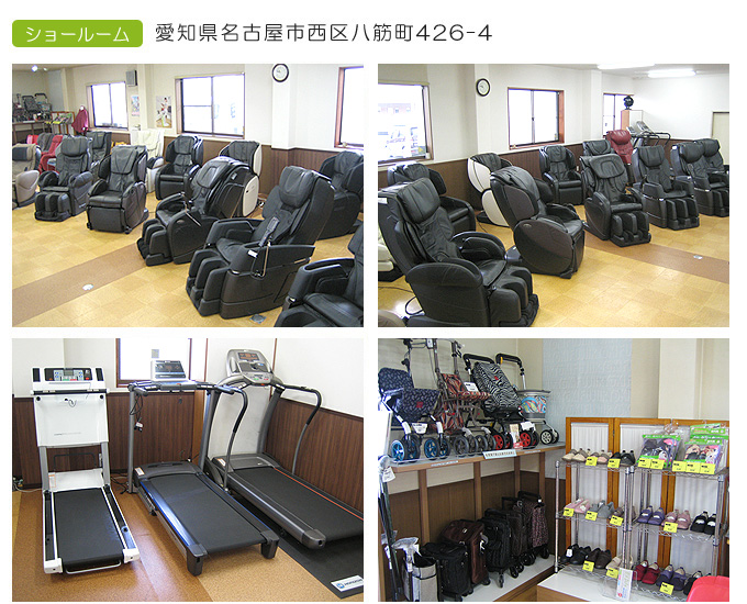 showroom