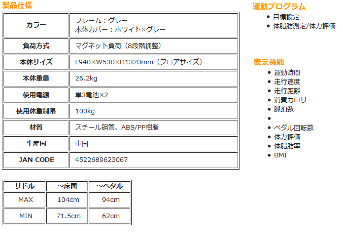 FB-680HP-2